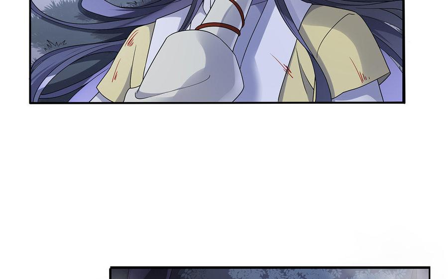 《朕的皇后有问题》第17话 你诅咒着我死去吧 第54页