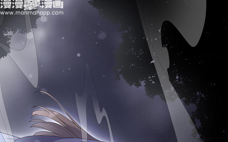 《朕的皇后有问题》第17话 你诅咒着我死去吧 第24页