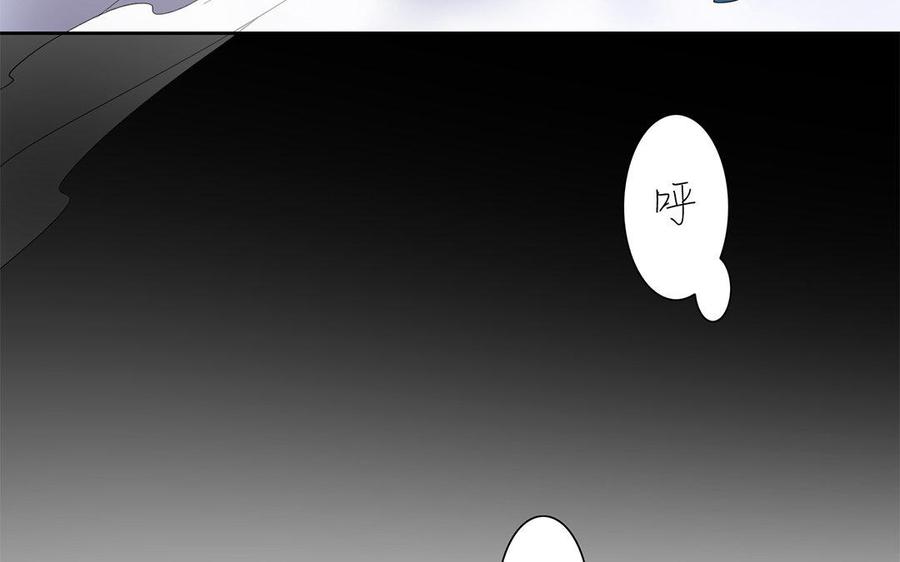 《朕的皇后有问题》第17话 你诅咒着我死去吧 第47页