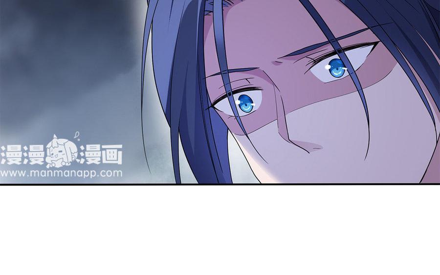 《朕的皇后有问题》第17话 你诅咒着我死去吧 第87页