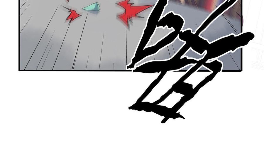 《朕的皇后有问题》第17话 你诅咒着我死去吧 第98页