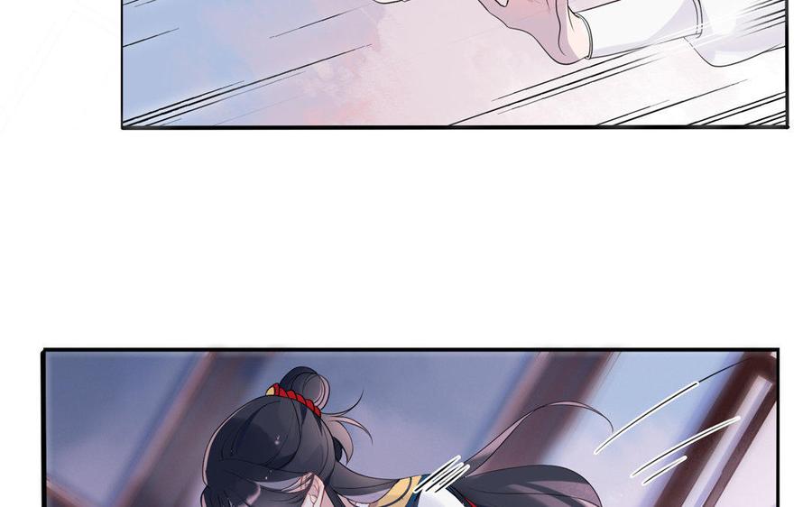 《朕的皇后有问题》上线预告 第21页