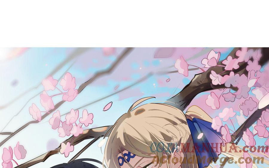 《朕的皇后有问题》上线预告 第43页