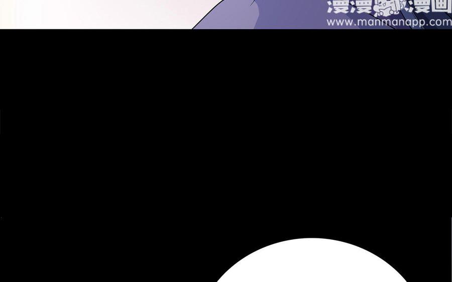 《朕的皇后有问题》第18话 让我成为你的侧妃 第15页
