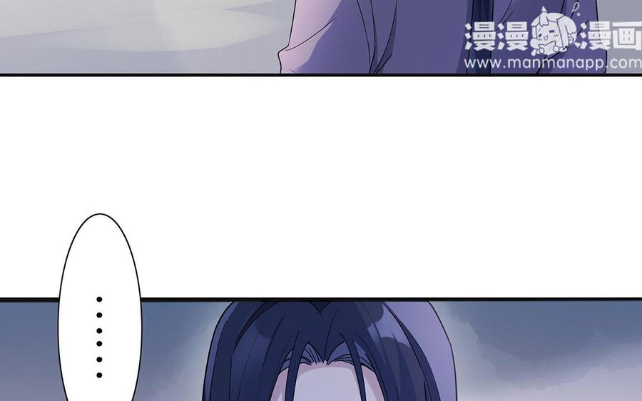 《朕的皇后有问题》第18话 让我成为你的侧妃 第42页