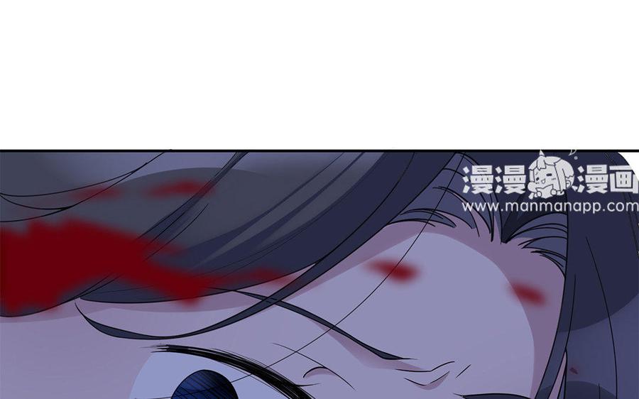 《朕的皇后有问题》第19话 背负污名的圣女 第79页
