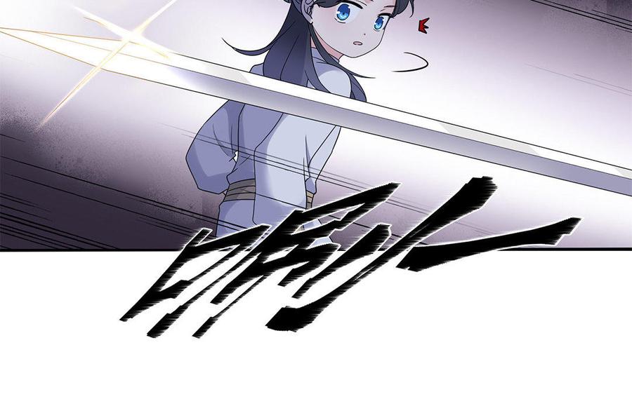 《朕的皇后有问题》第19话 背负污名的圣女 第78页