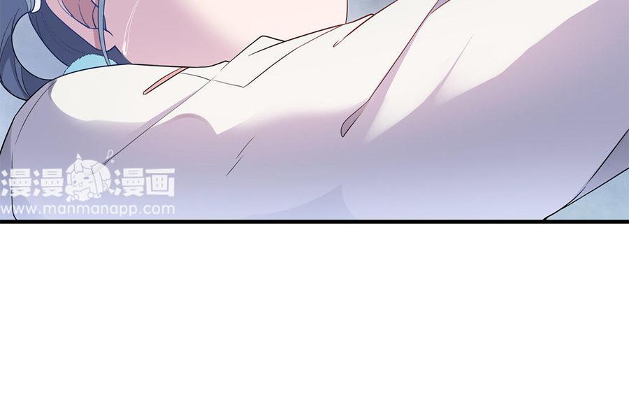 《朕的皇后有问题》第19话 背负污名的圣女 第100页