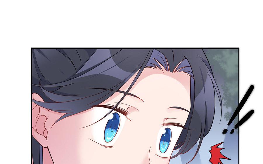 《朕的皇后有问题》第20话 你的睡相真差啊 第75页