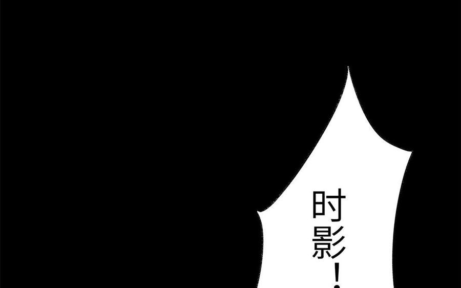 《朕的皇后有问题》第20话 你的睡相真差啊 第35页