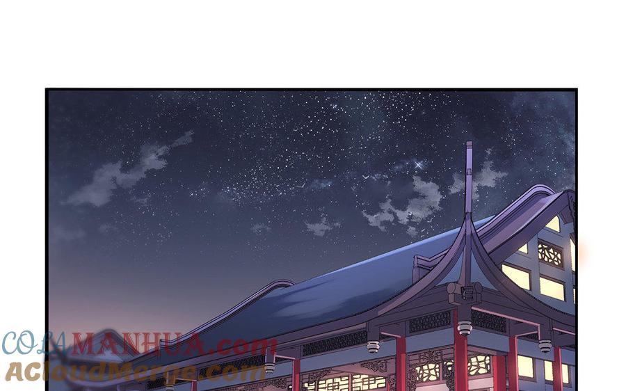 《朕的皇后有问题》第20话 你的睡相真差啊 第84页