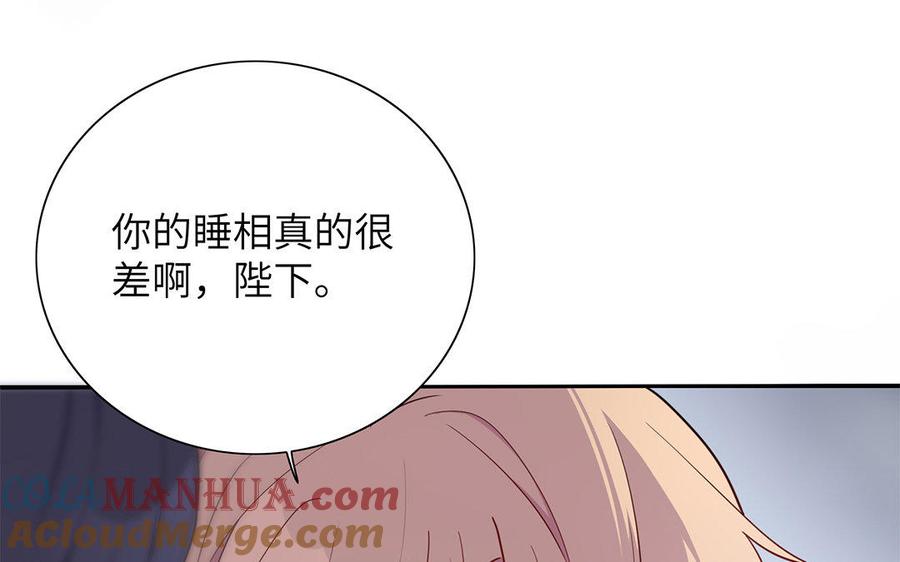《朕的皇后有问题》第20话 你的睡相真差啊 第28页
