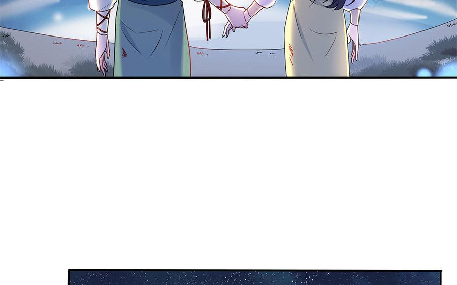 《朕的皇后有问题》第21话 我和陛下刚刚好 第66页