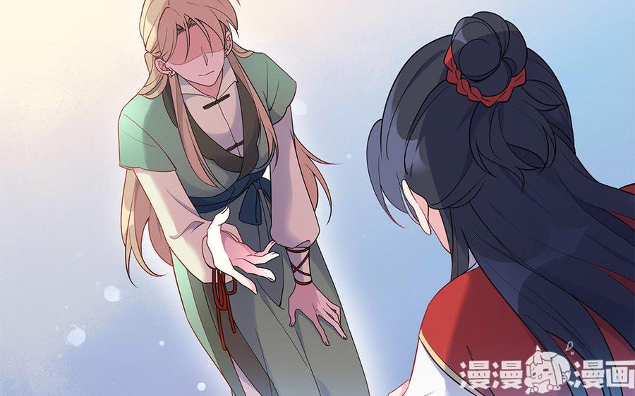 《朕的皇后有问题》第21话 我和陛下刚刚好 第60页