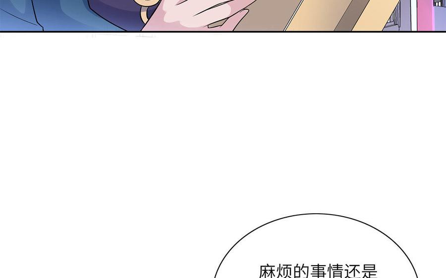 《朕的皇后有问题》第21话 我和陛下刚刚好 第112页