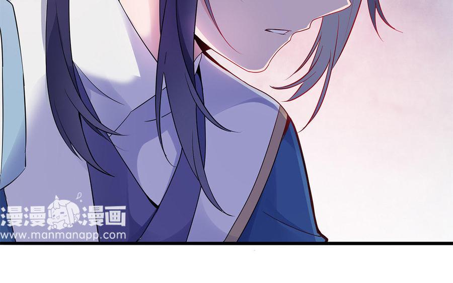 《朕的皇后有问题》第21话 我和陛下刚刚好 第120页