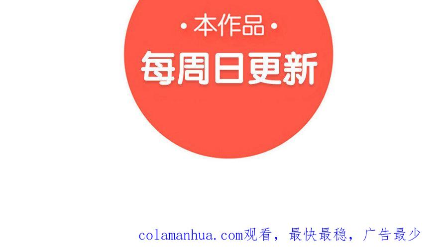 《朕的皇后有问题》第21话 我和陛下刚刚好 第126页