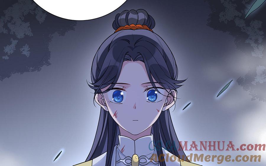 《朕的皇后有问题》第21话 我和陛下刚刚好 第13页