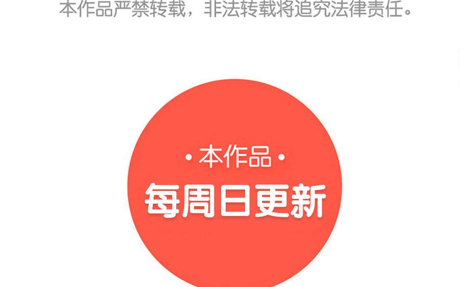 《朕的皇后有问题》第22话 求你救救他 第107页