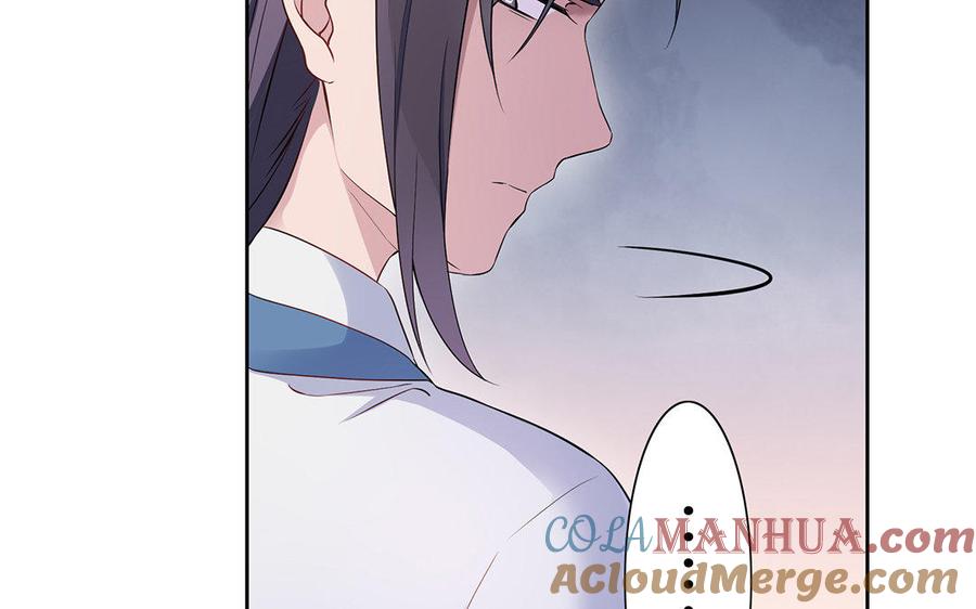 《朕的皇后有问题》第23话 朕和皇叔是敌人啊 第89页