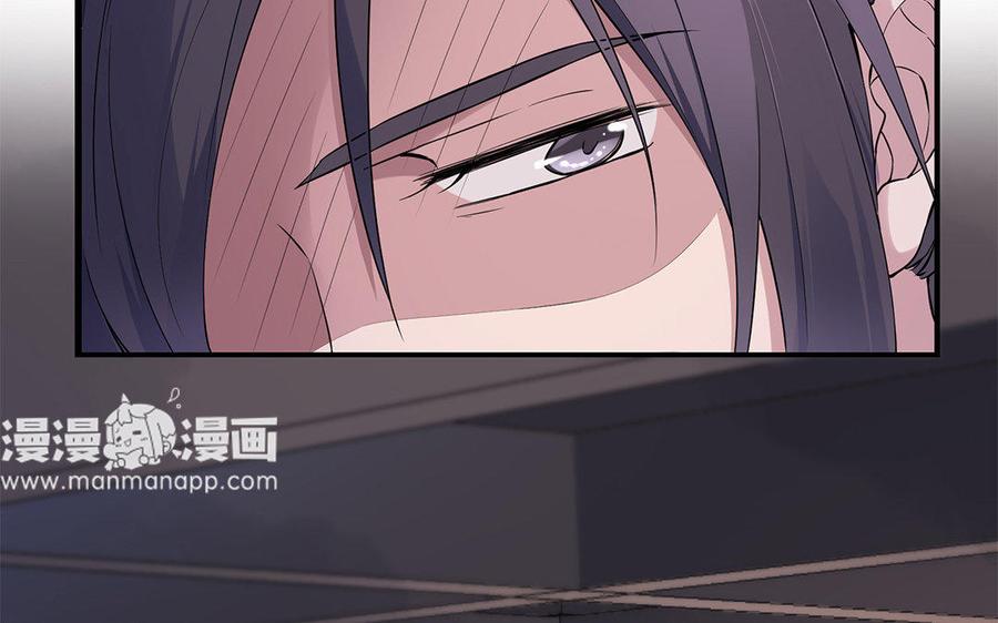 《朕的皇后有问题》第23话 朕和皇叔是敌人啊 第66页