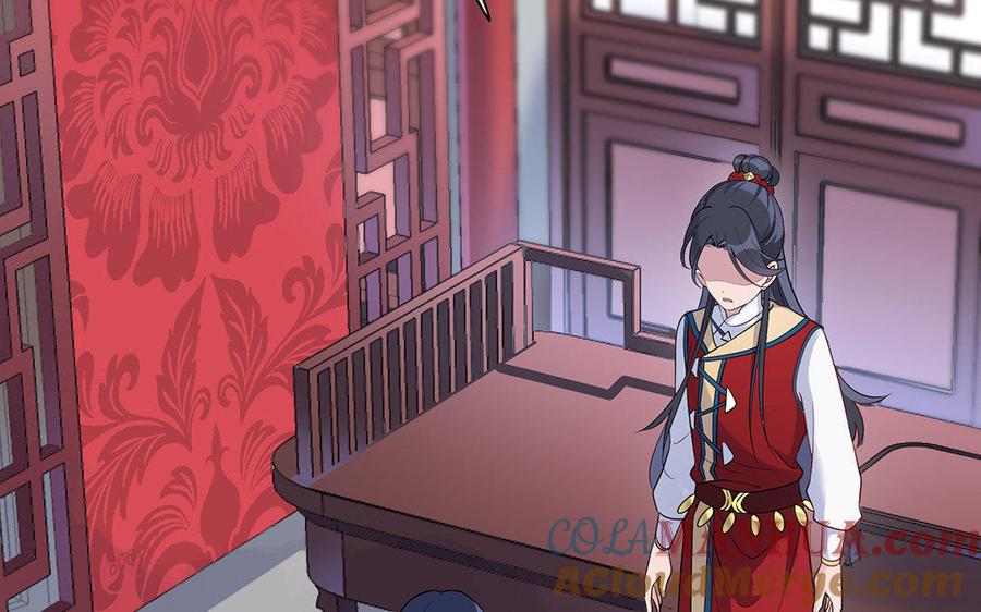 《朕的皇后有问题》第24话 洞房？！ 第67页