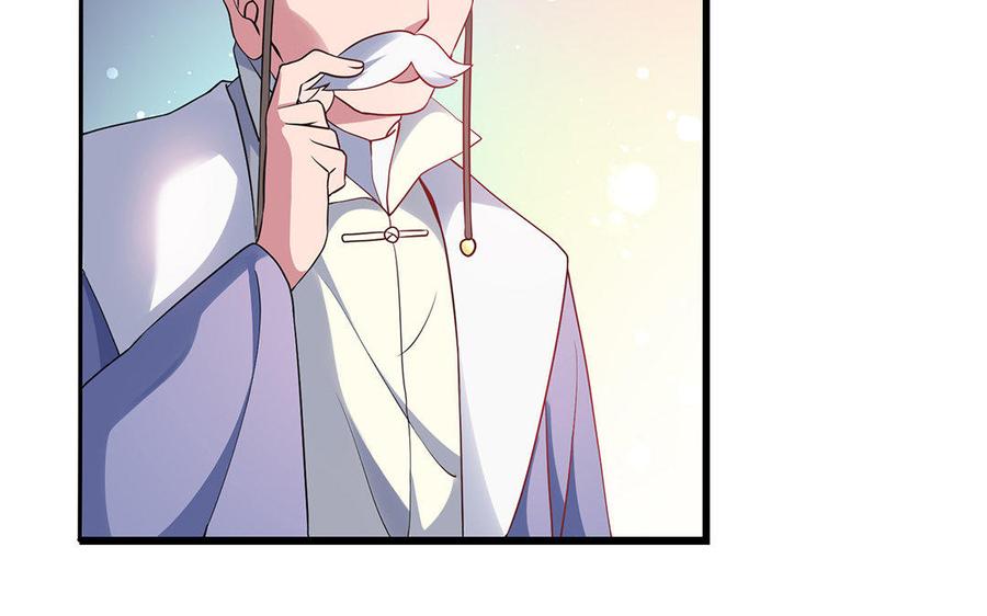《朕的皇后有问题》第25话 婚礼中断？！ 第92页