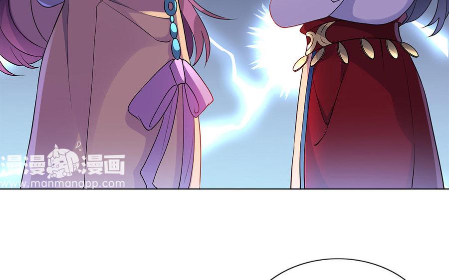 《朕的皇后有问题》第25话 婚礼中断？！ 第38页