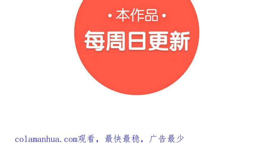 《朕的皇后有问题》第26话 她再也不会回来 第118页