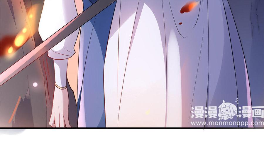 《朕的皇后有问题》第26话 她再也不会回来 第107页