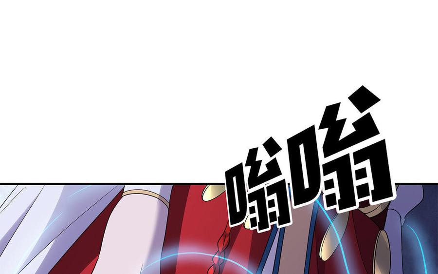 《朕的皇后有问题》第26话 她再也不会回来 第92页