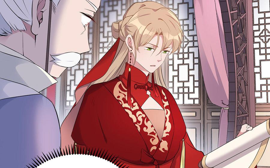 《朕的皇后有问题》第27话 失踪 第47页
