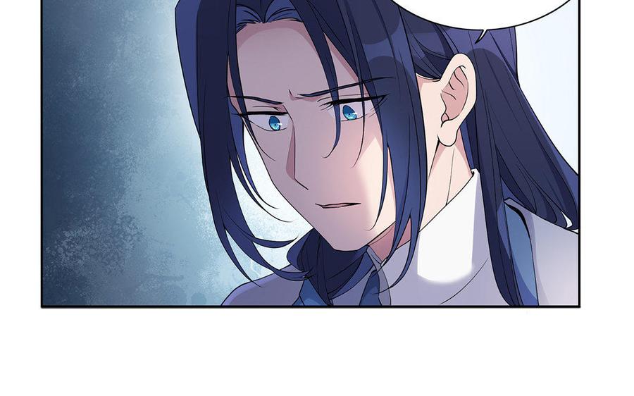 《朕的皇后有问题》第27话 失踪 第6页