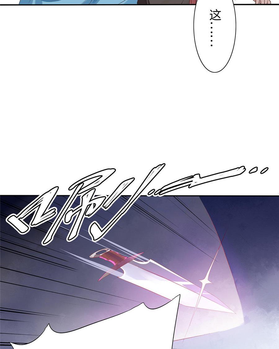 《朕的皇后有问题》第1话 朕的皇后是渣男？！ 第11页