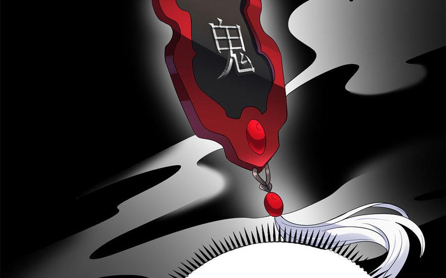 《朕的皇后有问题》第28话 都是男人，脱吧 第73页