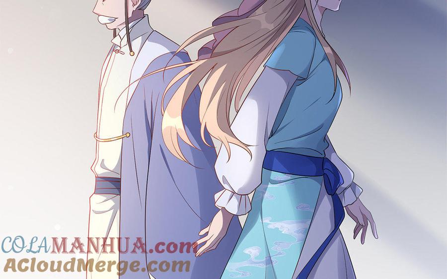 《朕的皇后有问题》第29话 你挡不住我 第113页