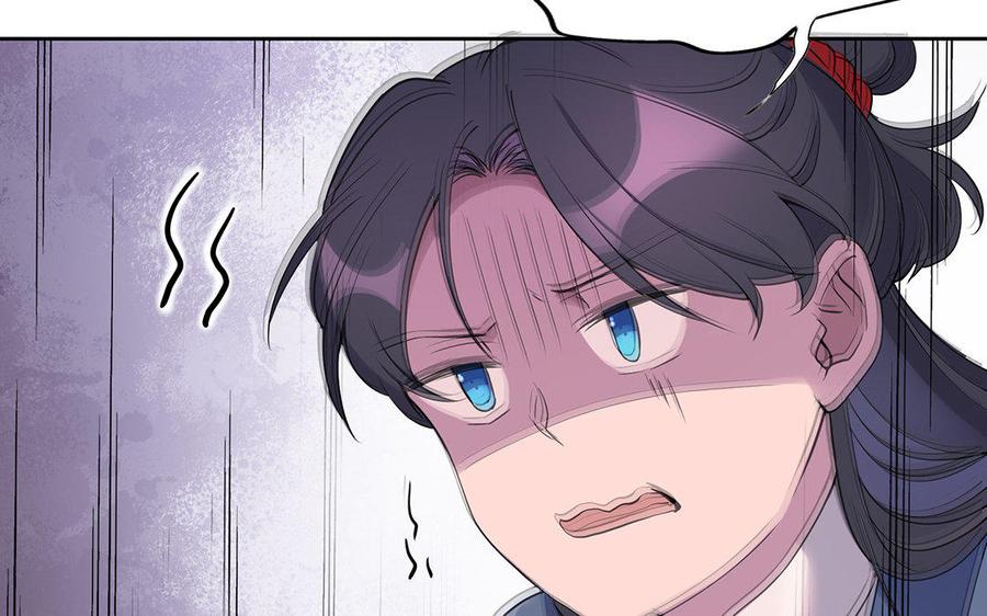 《朕的皇后有问题》第30话 记住你是小殿下 第45页