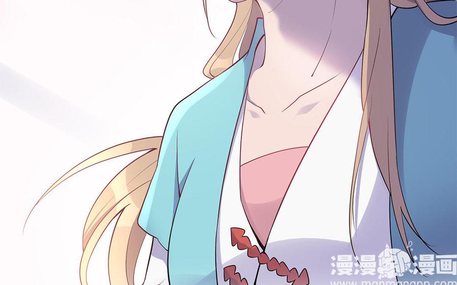 《朕的皇后有问题》第30话 记住你是小殿下 第20页