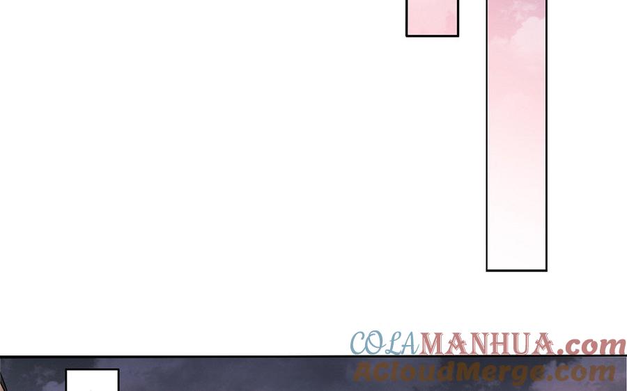 《朕的皇后有问题》第30话 记住你是小殿下 第37页