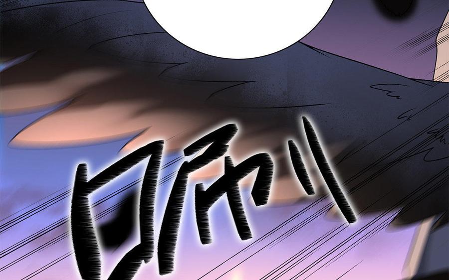 《朕的皇后有问题》第30话 记住你是小殿下 第81页