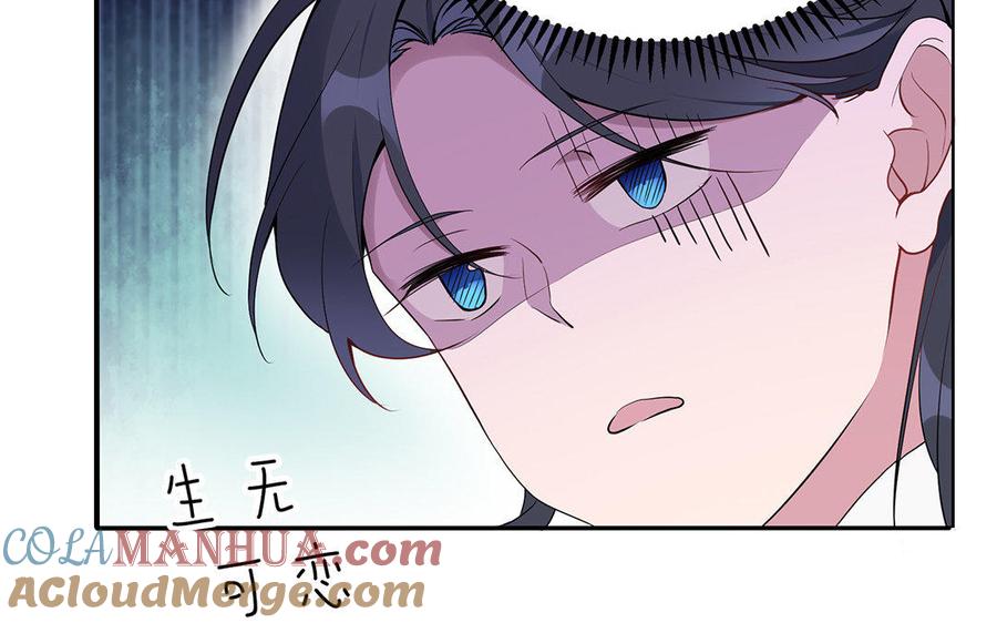《朕的皇后有问题》第30话 记住你是小殿下 第40页