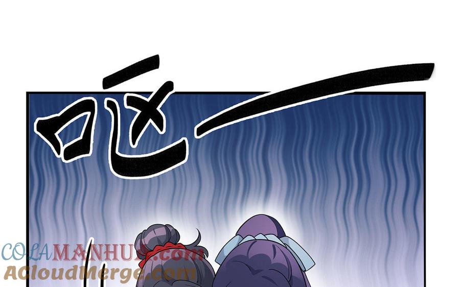 《朕的皇后有问题》第30话 记住你是小殿下 第55页