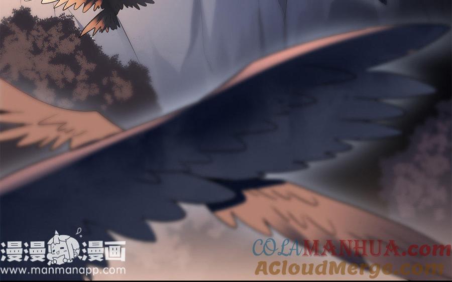 《朕的皇后有问题》第30话 记住你是小殿下 第88页