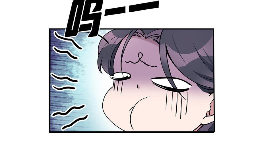 《朕的皇后有问题》第30话 记住你是小殿下 第54页