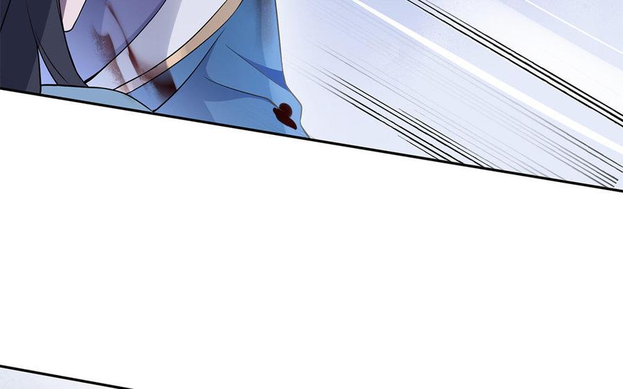 《朕的皇后有问题》第31话 这个刺客是面瘫 第75页