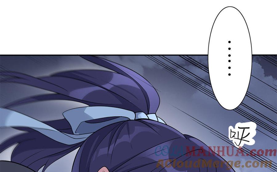 《朕的皇后有问题》第31话 这个刺客是面瘫 第73页