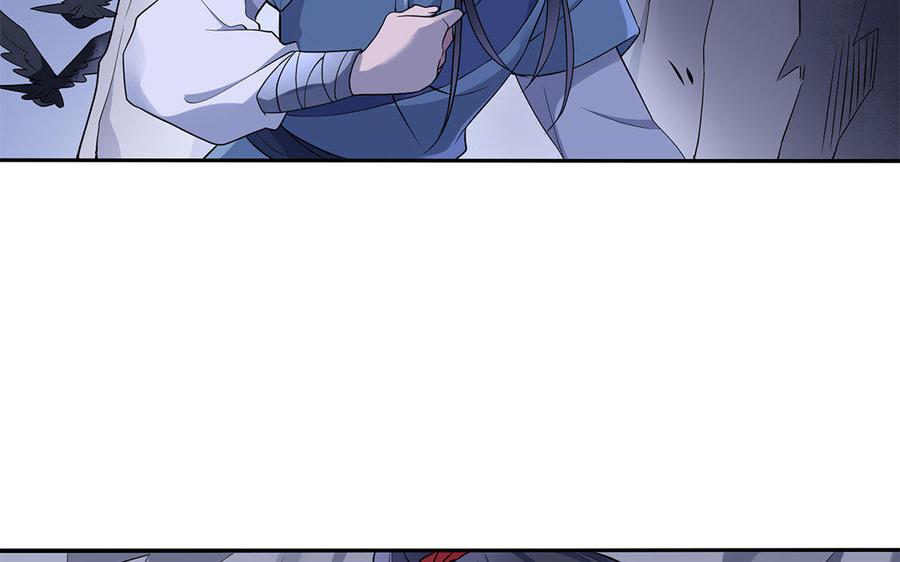 《朕的皇后有问题》第31话 这个刺客是面瘫 第24页