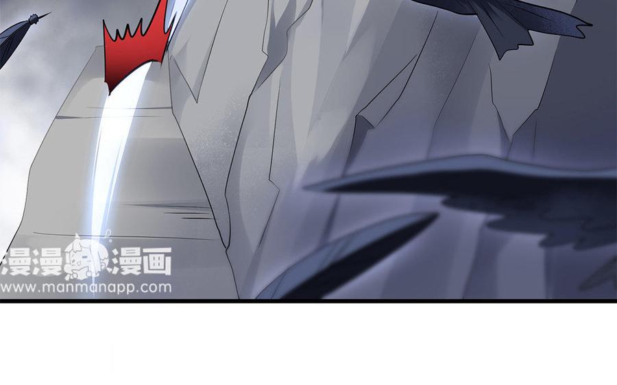 《朕的皇后有问题》第31话 这个刺客是面瘫 第84页