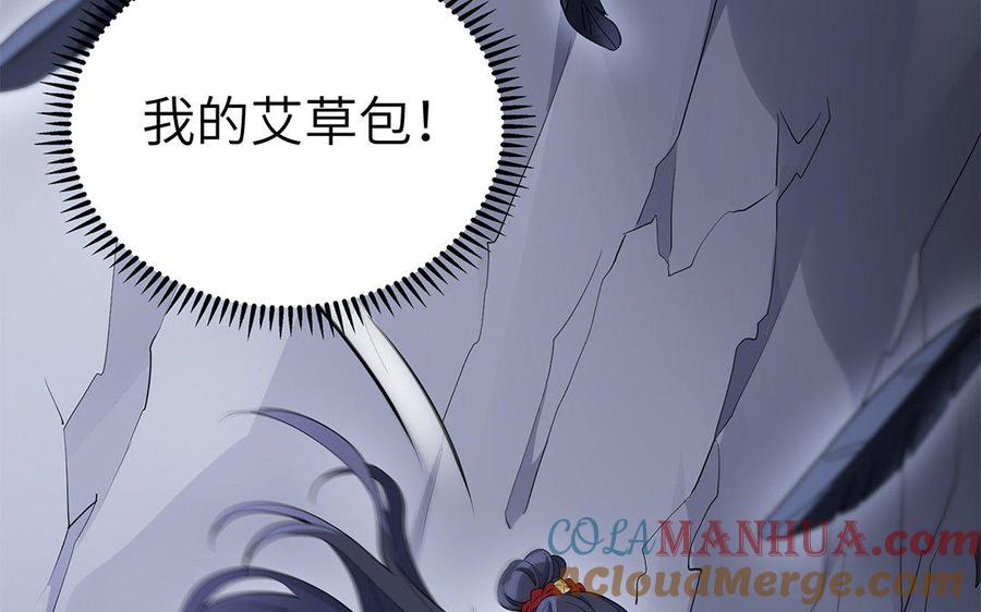 《朕的皇后有问题》第31话 这个刺客是面瘫 第28页