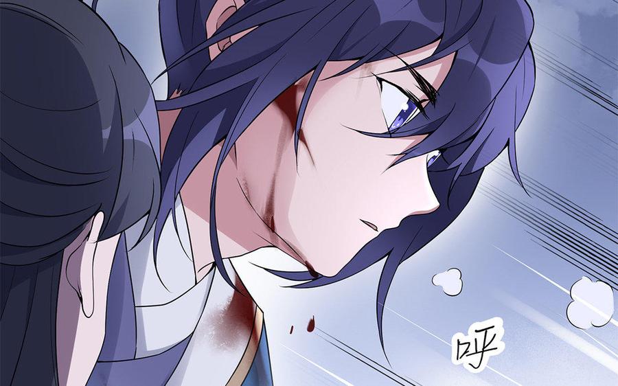《朕的皇后有问题》第31话 这个刺客是面瘫 第74页